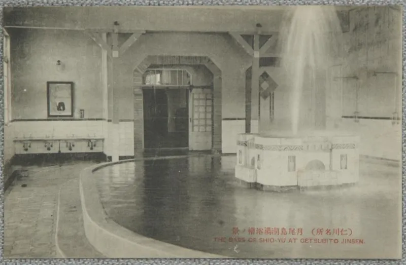 1920년대 월미도 조탕 내부